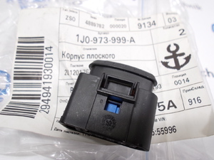 Разъём ДМРВ VW T5